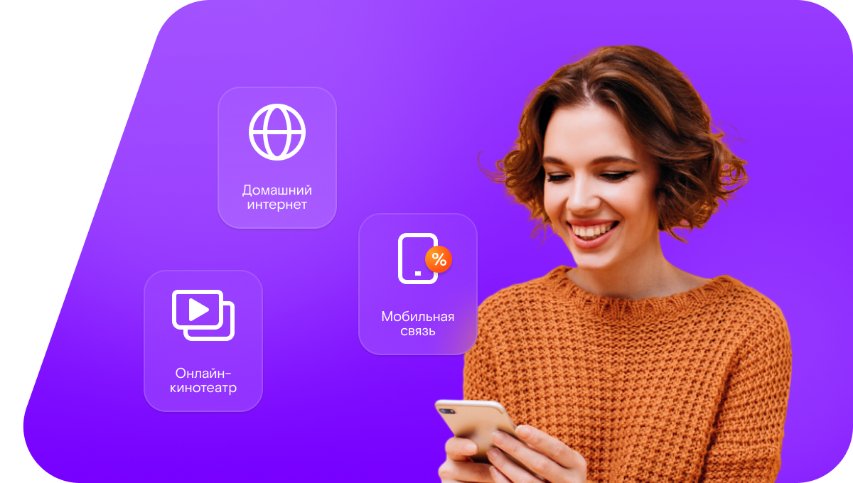 Промо-тарифы Ростелеком в&nbsp;село Княжая Губа (Мурманская область)